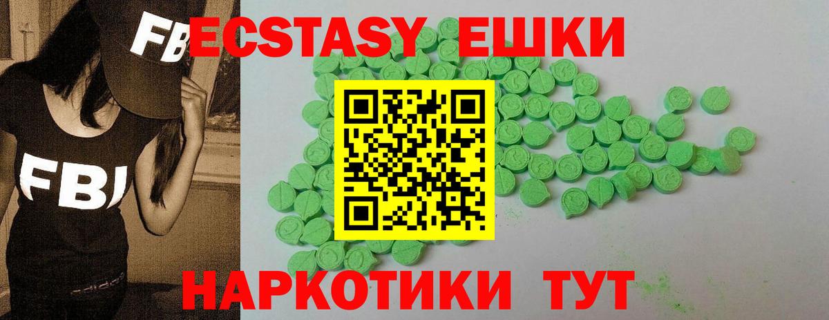Меф Нефтекумск