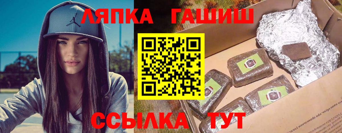 Гашиш Premium Нефтекумск