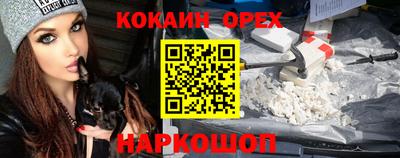 дурь Первоуральск