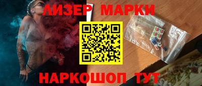 мяу мяу мука Пенза