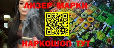 мяу мяу мука Пенза