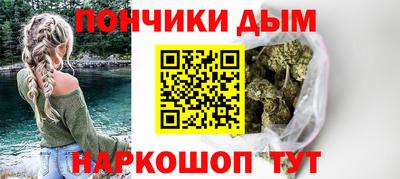 мяу мяу мука Пенза