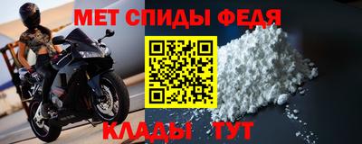 мяу мяу мука Пенза