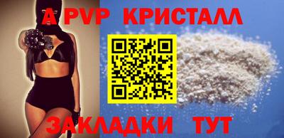 Альфа ПВП Партизанск