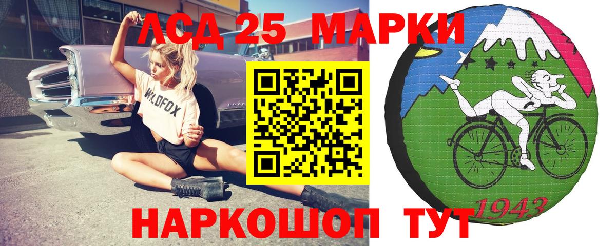 ЛСД экстази ecstasy  Вход с VPN  Нефтекумск  LSD-25 экстази ecstasy 