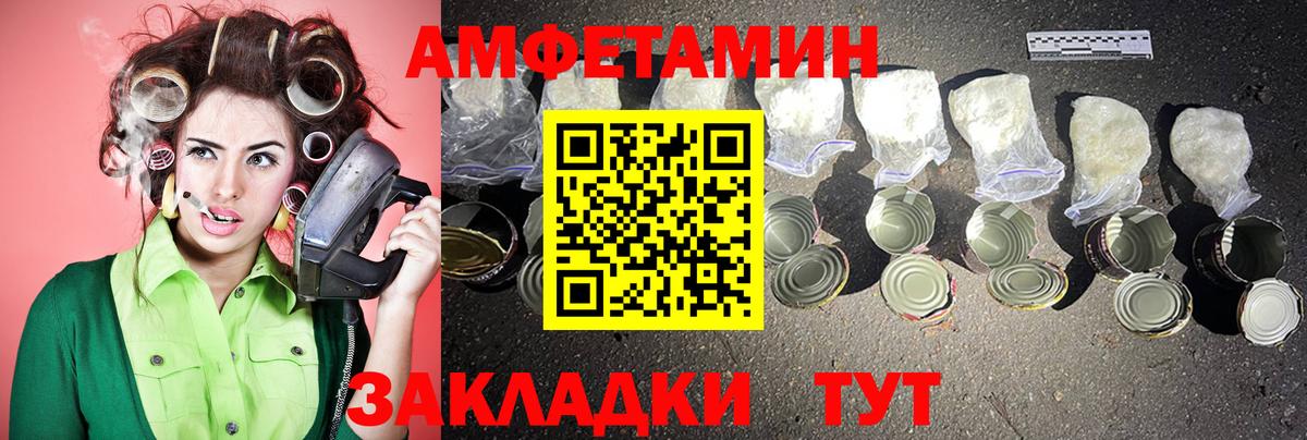 Метамфетамин  Метамфетамин Methamphetamine  Вход с VPN  Нефтекумск 