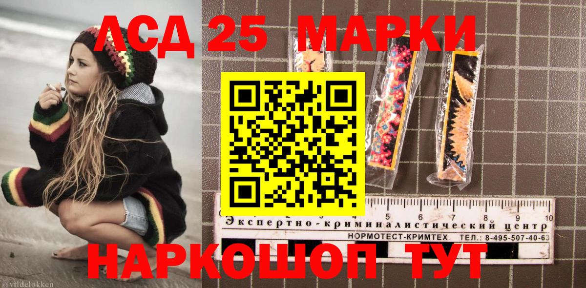 Марки NBOMe 1500мкг Нефтекумск