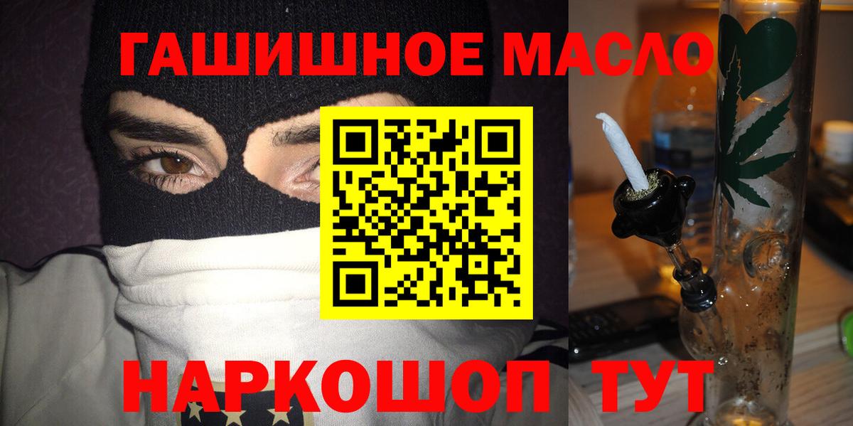 ТГК Wax  Вход с VPN  где найти наркотики  Нефтекумск 