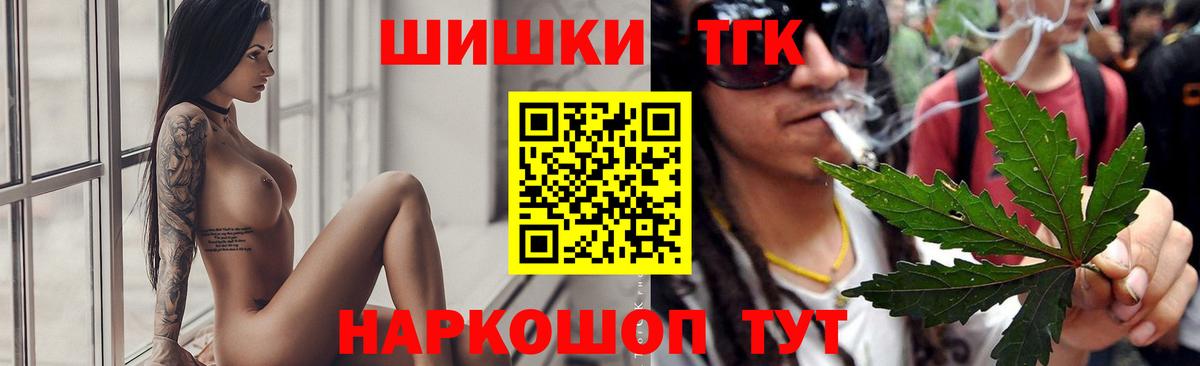 Конопля план Нефтекумск