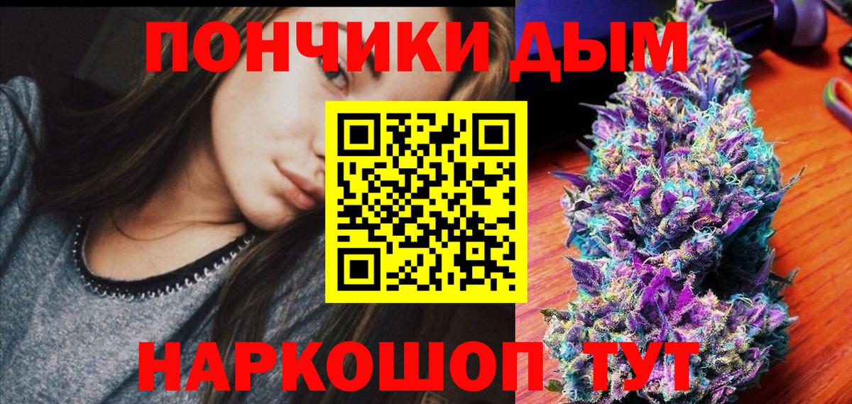 Шишки марихуана ГИДРОПОН  Каннабис Ganja  Канабис гибрид  Вход с VPN  Нефтекумск  Канабис семена 